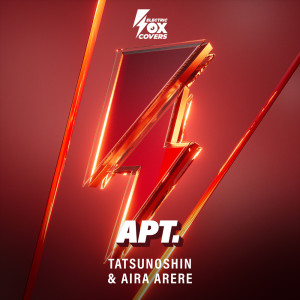 ดาวน์โหลดและฟังเพลง APT. พร้อมเนื้อเพลงจาก Tatsunoshin