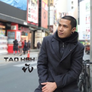 Listen to ยัง song with lyrics from TAO HSH