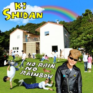 อัลบัม No Rain, No Rainbow ศิลปิน Kishidan