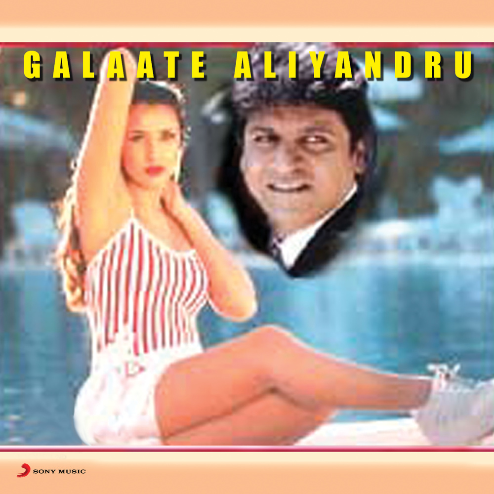 Maavaiah