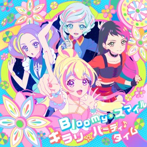 ดาวน์โหลดและฟังเพลง Bloomy Smile พร้อมเนื้อเพลงจาก 舞桜