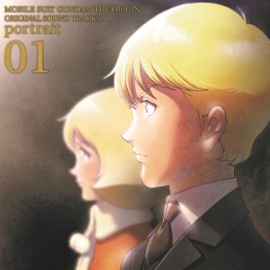 ดาวน์โหลดและฟังเพลง Chinurareta Zabi-ke C-1 พร้อมเนื้อเพลงจาก 服部隆之
