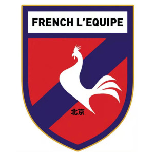 收聽General Huge的French L'Equipe (Explicit)歌詞歌曲