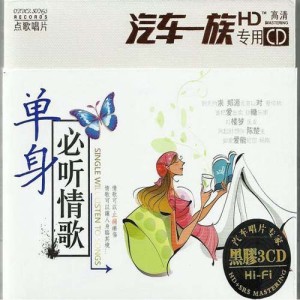 收听梁静茹的问 (Live)歌词歌曲