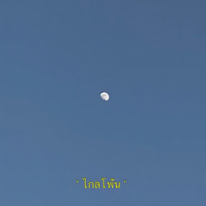 default album img