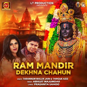Listen to Ram Mandir Dekhna Chahun song with lyrics from Tarannum Mallik Jain