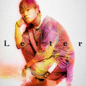 Listen to Believe song with lyrics from EINSHTEIN