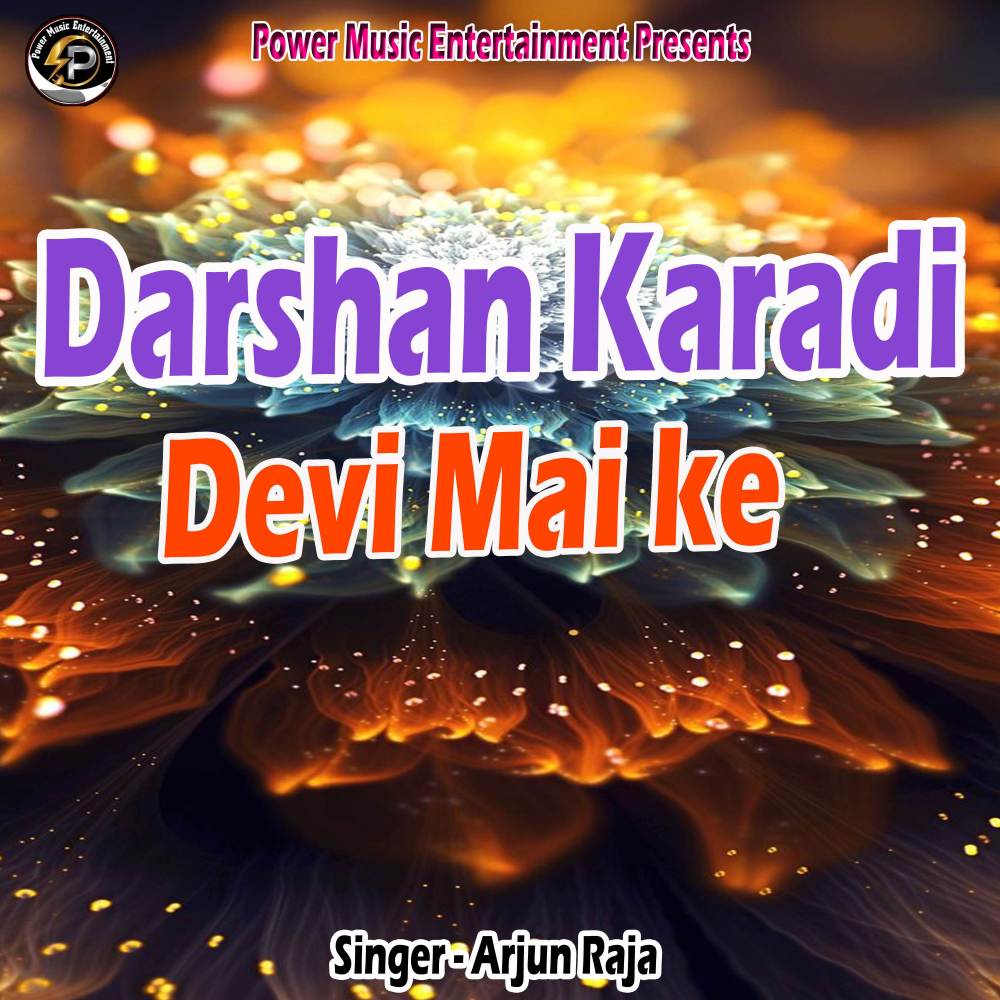 Darshan Karadi Devi Mai ke