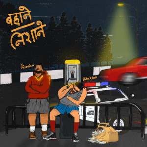 Bhaktaaa的專輯Bahane/Nishaane (Explicit)
