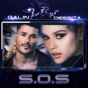 ดาวน์โหลดและฟังเพลง S.O.S พร้อมเนื้อเพลงจาก GALIN
