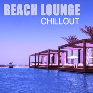 ดาวน์โหลดและฟังเพลง Smooth Elegance Chillout พร้อมเนื้อเพลงจาก Chillout
