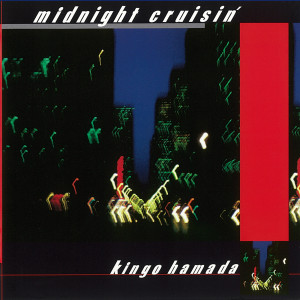 ดาวน์โหลดและฟังเพลง Crystal Dolphin (2020 Remastered) พร้อมเนื้อเพลงจาก Kingo Hamada