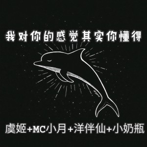 ดาวน์โหลดและฟังเพลง 谁眼角朱红的泪痣成全了你的繁华一世 พร้อมเนื้อเพลงจาก 虞姬