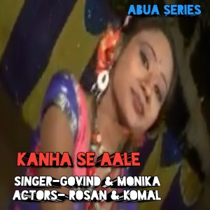 Album Kanha Se Aale oleh Govind