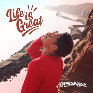 收聽壽君的Life Is Great歌詞歌曲