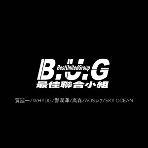 Various Artists的專輯B.U.G 2022 Mini Cypher (Explicit)