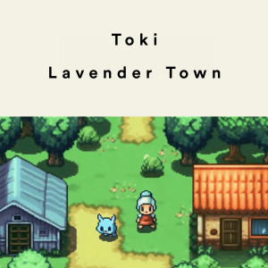 อัลบัม Lavender Town (From 'Pokémon Red, Blue, Yellow') (Lofi) ศิลปิน Toki