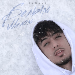 Listen to Белым мелом (Explicit) song with lyrics from SUNAMI