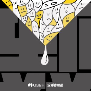 Album 筛 from RICHEYEBROW