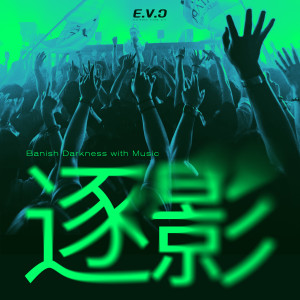 Dengarkan 新春 (完整版) lagu dari 杨天宫 dengan lirik