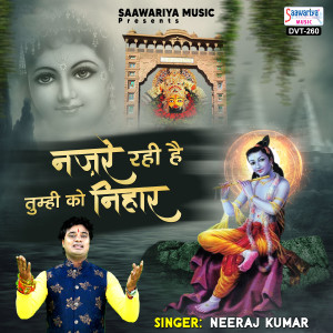 Dengarkan Nazre Rahi Hai Tumhi Ko Nihar lagu dari Neeraj Kumar dengan lirik