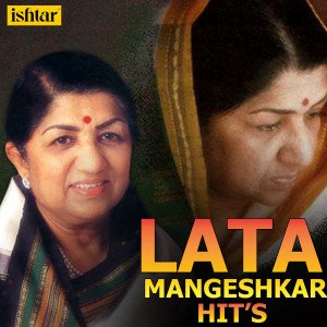 ดาวน์โหลดและฟังเพลง Kuni Mhanave Bhadrakali พร้อมเนื้อเพลงจาก Lata Mangeshkar