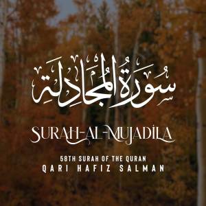 Qari Hafiz Salman的专辑Surah Al Mujadila