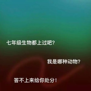 補菜Nveg的專輯就連蚯蚓都不知道這首歌說啥呢？