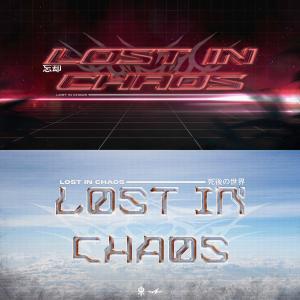 ดาวน์โหลดและฟังเพลง Latam Dub พร้อมเนื้อเพลงจาก NeoKrono