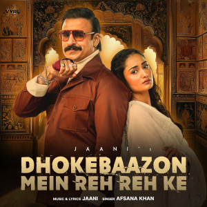 Jaani的專輯Dhokebaazon Mein Reh Reh Ke