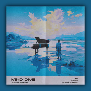 Piano的專輯Mind Dive