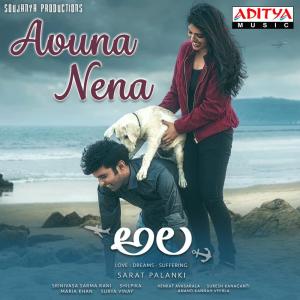 Album Avuna Nena (From "Ala") oleh Srinivasa Sarma Rani