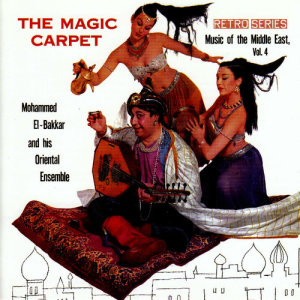 收聽Mohamed El-Bakkar的Magic Carpet Ride歌詞歌曲