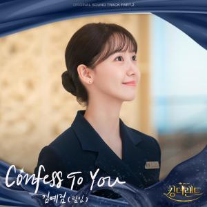 收聽LIM KIM的Confess To You歌詞歌曲