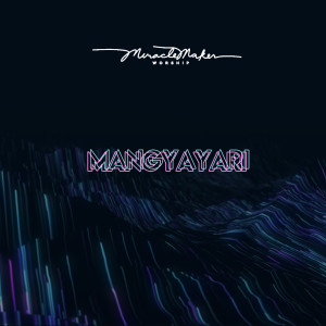 收听Various的Pinagpala歌词歌曲