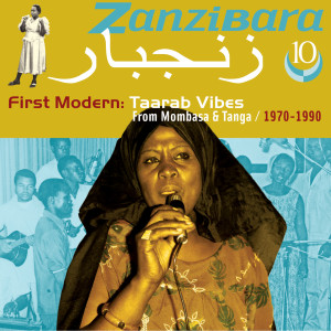 Listen to Sikio song with lyrics from Moh'd Mrisho