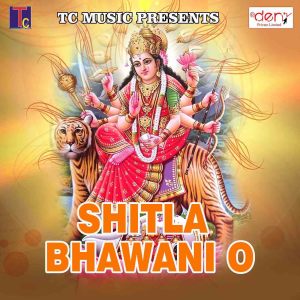 Listen to Ai Bagraye Baba song with lyrics from Purander Barman