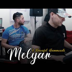 Listen to Melyar Pianiste song with lyrics from Cheb Anouar Chitana