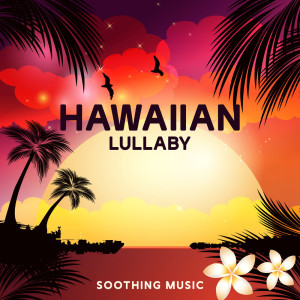 Hawaiian Lullaby (Soothing Music for Babies to Sleep (Instrumental Ukulele Music))