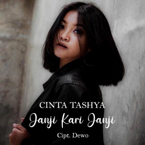 ดาวน์โหลดและฟังเพลง Janji Kari Janji พร้อมเนื้อเพลงจาก Cinta Tashya