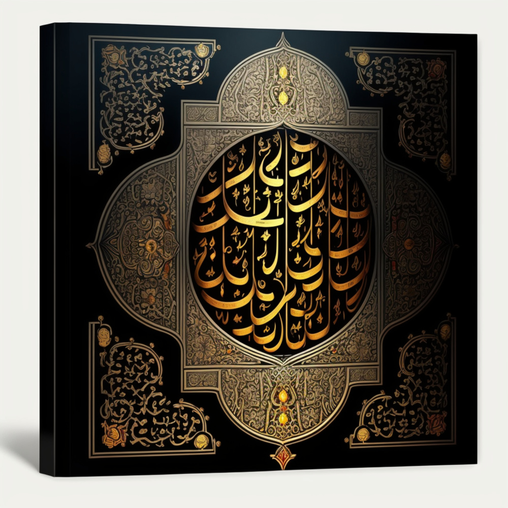 Quran Ramadan for your Soul to heal
