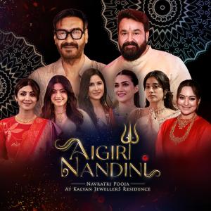 Anoop Sankar的專輯Aigiri Nandini (feat. Pratibha Singh Baghel, K.Sivaangi, Purbayan Chatterjee & Ramu Raj)