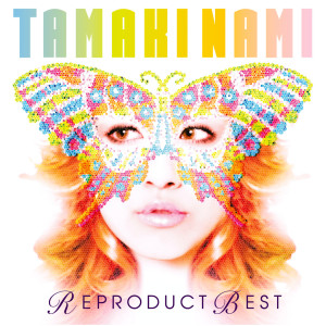 玉置成実的專輯TAMAKI NAMI REPRODUCT BEST