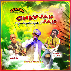 อัลบัม Only Jah Jah - Nyabinghi Style ศิลปิน Owen Knibbs