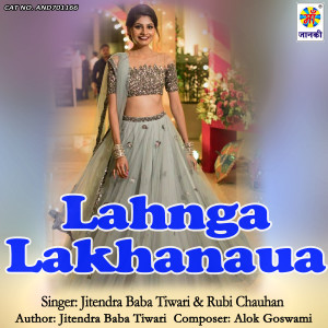 Dengarkan Lahnga Lakhanaua lagu dari Jitendra Baba Tiwari dengan lirik