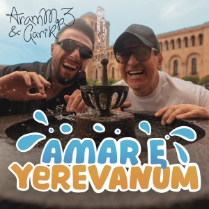 ดาวน์โหลดและฟังเพลง Amar E Yerevanum พร้อมเนื้อเพลงจาก Aram MP3
