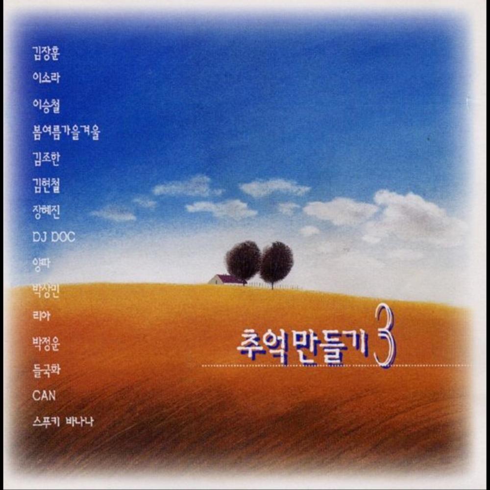 왜？