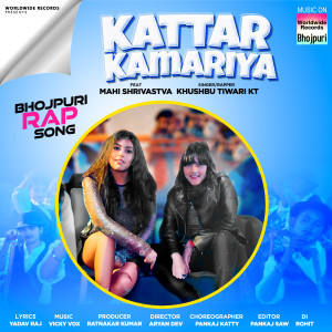 Album Kattar Kamariya from Khushbu Tiwari KT