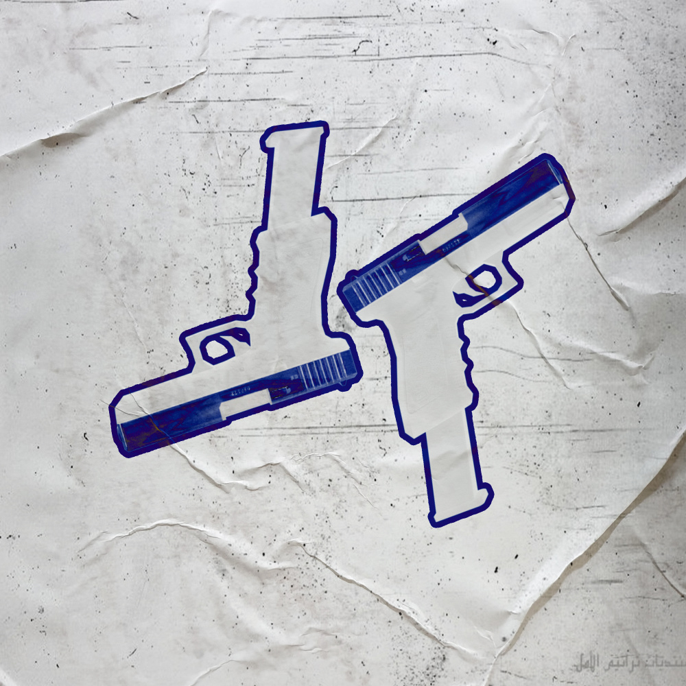 Glock