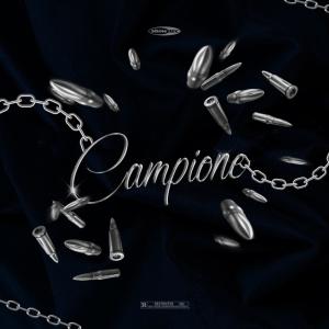收聽Anso的Campione歌詞歌曲